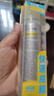 RECIPE玥之秘水晶防晒喷雾180+50ml防水防汗持久紫外线防晒霜套装SPF50+ 实拍图