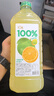 汇源100%阳光柠檬混合果汁2000ml*1瓶大桶装果汁饮料饮品2L量贩卡曼橘 实拍图