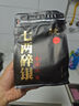 五虎（WU HU）碎银茶子普洱茶叶糯米香茶化石熟茶云南古树老茶头七两碎银350g 实拍图