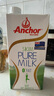 安佳（Anchor）脱脂牛奶 3.6g蛋白质牛奶 新西兰原装进口草饲1L*12盒 实拍图