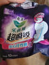 乐而雅花王宠爱肌丝薄柔棉量多夜用卫生巾35cm8片透气姨妈巾亲肤少摩擦 实拍图