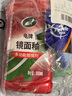 龟牌（Turtle Wax）镜面釉多功能汽车划痕釉车漆养护封釉抛光蜡上光增艳镀膜TC130605 实拍图