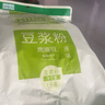 鹰哥新疆鹰嘴豆浆粉熟1000克实惠装营养五谷早餐粉冲饮即食木垒特产 天山奇豆粉原味 实拍图