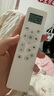 贝石 万能空调遥控器 通用适用格力美的长虹海尔志高科龙日立松下三菱大金海信奥克斯LG惠而浦空调 实拍图