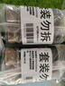 小熊驾到黑胡椒粉30g*2瓶 烧烤调料火锅调料香料撒料炸鸡排羊肉串调味品 实拍图