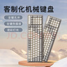 狼途（LANGTU）GK102奶油骑士有线/无线/蓝牙三模机械键盘 全键热插拔  混彩灯效  实拍图
