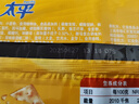 太平苏打饼干 低糖酵母 奶盐味400g 易消化含膳食纤维 零食早餐下午茶 实拍图