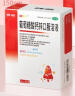 澳诺 葡萄糖酸钙锌口服溶液 5ml*180支 葡萄糖酸锌 锌钙特 儿童钙 锌 液体钙 钙片 缺钙锌引起的生长发育迟 钙1-3岁 钙锌口服液 实拍图