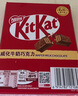 雀巢奇巧kitkat牛奶巧克力36g*8盒生日礼物送女生解馋零食伴手礼 实拍图