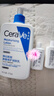 适乐肤（CeraVe）【张凌赫同款】保湿润肤C乳236ml(补水修护身体乳液面霜男女护肤) 实拍图