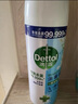 滴露（Dettol）消毒喷雾454ml除臭喷雾鞋子除臭杀菌喷雾马桶消毒空气清新柑橘 实拍图