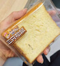 三只松鼠无蔗糖水牛乳千层吐司1.05kg 高钙早餐面包手撕代餐饱腹零食点心 实拍图