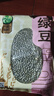 禾煜绿豆400g（可发豆芽 打豆浆 五谷杂粮 粗粮 绿豆百合莲子羹原料） 实拍图