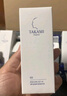 TAKAMI小蓝瓶精华液30ml角质修护祛痘祛闭口敏感肌补水护肤品生日礼物 实拍图