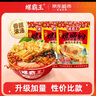 螺霸王螺蛳粉原味香螺浓汤300g*3袋柳州特产速食螺狮粉米粉米线 实拍图