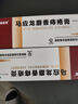 马应龙麝香痔疮膏20g 痔疮专用药 肛裂 疼痛 内痔外痔混合痔肛周湿疹便秘便血去肉球OTC痔疮药 实拍图