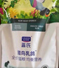 LEGENDSANDY蓝氏全价猫粮成猫幼猫生骨肉冻干粮 猎鸟乳鸽1.5kg 实拍图
