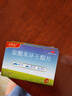 【三盒装】飞赛乐 盐酸苯环壬酯片2mg*4片/盒用于成人儿童预防晕车晕船及晕机 实拍图
