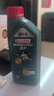 嘉实多（Castrol）磁护 全合成机油 汽机油润滑油 5W-30 SN级 1L 汽车保养 实拍图