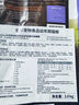 INSTINCT天然百利冻干双拼粮原食生鲜鸡肉全猫幼猫粮10磅/4.5kg 实拍图
