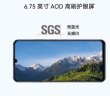 华为畅享 70S 国家补贴15% 6.75英寸AOD护眼大屏 畅享X键 8GB+128GB曜金黑 鸿蒙智能手机 实拍图