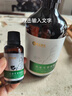 荆王御艾 按摩精油500ml通经络生姜艾草精油身体开背推拿脸面部刮痧油拔罐 实拍图