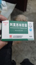 [白云山] 阿莫西林胶囊 0.25g*50粒/盒 1盒装 实拍图