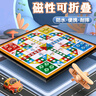 乐智由我磁性飞行棋便携式折叠棋盘亲子互动玩具男孩桌游儿童益智棋玩具 实拍图