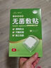 蓝洛一次性医用无菌敷贴大号创可贴透气创面创口敷料术后伤口愈合贴 实拍图