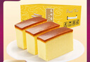 葡记蜂蜜味长崎蛋糕1000g礼盒 早餐面包糕点心休闲零食下午茶 实拍图