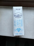 蒙牛特仑苏【0脂肪礼盒装】脱脂纯牛奶 250ml×16盒(3.6g优质乳蛋白)  实拍图