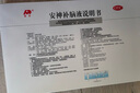 敖东 安神补脑液10ml*40支 生精补髓 益气养血 强脑安神 头晕乏力 健忘失眠 神经衰弱 实拍图