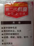 净得丽家居粘尘纸16cm粘毛滚筒纸芯替换包斜撕可撕式衣服粘毛器沾毛滚刷 1袋2卷纸芯(不含手柄) 实拍图