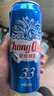 重慶啤酒（ChongQing）33 淡色8度拉格啤酒500ml*12听整箱罐装 口感清淡火锅好伴侣 实拍图