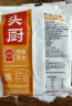 头厨纸皮烧麦 芝士三丁 240g*3袋共12个 早餐半成品速食 苏州手作烧卖 实拍图