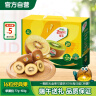 佳沛（zespri）新西兰  金果16粒猕猴桃礼盒经典果单果 77-103g 端午节水果礼盒 实拍图