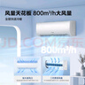 海信（Hisense）空调 大1.5匹 易省电E370 AI省电【海信电视完美CP，看的爽凉得快】空调挂机KFR-35GW/E370-X1 实拍图