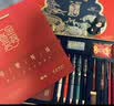 晨光故宫金榜题名联名限定学生文具礼盒套装 中高考中性笔钢笔初中小学生考试奖品送礼国潮新年礼物 【金榜题名】限定礼盒10件套 实拍图