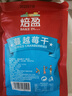 焙盈蔓越莓干小红莓果干曲奇饼干牛轧糖雪花酥烘焙原料 焙盈蔓越莓干100g 实拍图