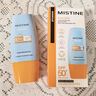 Mistine蜜丝婷防晒霜小黄帽60ml*2防水汗防紫外线高倍防晒户外男女spf50+ 实拍图
