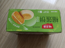 味滋源 榴莲饼500g 整箱糕点爆浆流心馅饼休闲零食小吃点心 实拍图