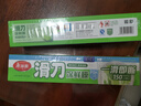 美丽雅 食品级保鲜膜大号150米*30cm 耐高温可蒸一次性滑刀切割器保险膜 实拍图
