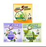 六神【超值9块装】艾叶125g*3+百合125g*3+绿茶125g*3 香皂 肥皂 实拍图