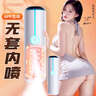 谜姬全自动飞机杯加热吮吸吞吐成年人用品男人性自用安慰名器斐济圣杯 实拍图