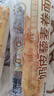卡尔顿（Calleton）蛋皮吐司奶皮藜麦卷早餐岩烧蛋皮卷肉松沙拉糕点面包休闲零食450g 实拍图