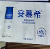 安慕希伊利高端原味pet酸奶整箱常温瓶装生牛乳牛奶乳品儿童早餐礼盒装 高端原味230gx10瓶x2箱 实拍图
