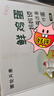 京喜加 谷物喂养初产新鲜鸡蛋40g正负5g生鲜超市买菜早餐土鸡蛋草鸡蛋 30枚富硒鸡蛋50g 实拍图