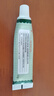 琪源堂四季百草膏15g 成人草本乳膏云南草本百草外用软膏皮肤抑菌膏 四季百草膏3支 实拍图