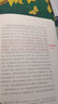 毫无意义：伍迪·艾伦自传 文艺电影大师的反骨自述：我厌世、刻薄、孤立、悲观，我的灵魂是多云的?? ?? 实拍图