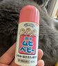 儿童无比滴止痒液40ml 婴儿无比滴蚊虫叮咬涂抹清凉止痒液日本进口保税发货 实拍图